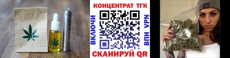 kraken зеркало Северск Еда ТГК марихуана