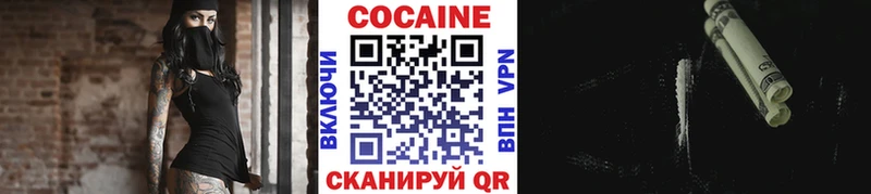 COCAIN Колумбийский  Северск 