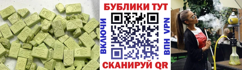 Ecstasy таблы  наркотики  mega сайт  Северск 