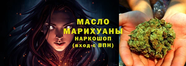 ECSTASY Карпинск