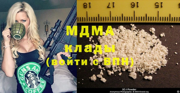 мдма Карталы