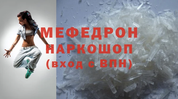 ECSTASY Карпинск