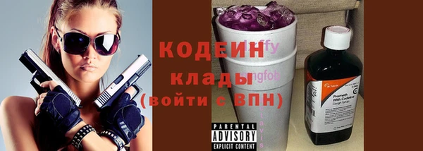 ECSTASY Карпинск
