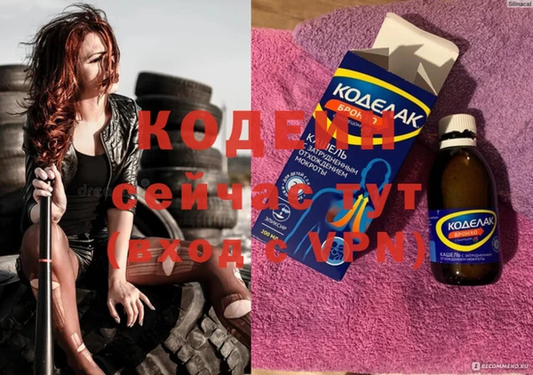 ECSTASY Карпинск