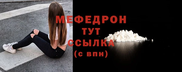 ECSTASY Карпинск