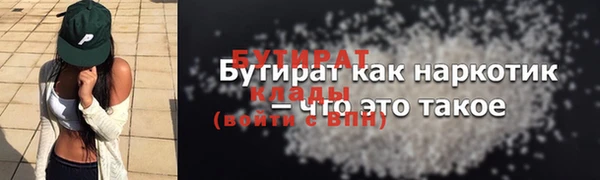 мдма Карталы