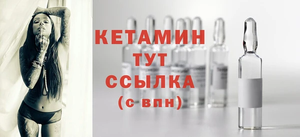 ECSTASY Карпинск