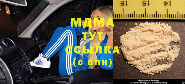 ECSTASY Карпинск