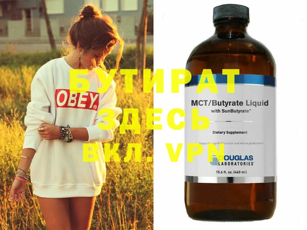 ECSTASY Карпинск