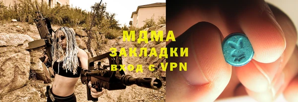 мдма Карталы