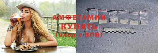 ECSTASY Карпинск