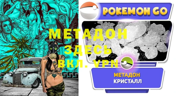мдма Карталы