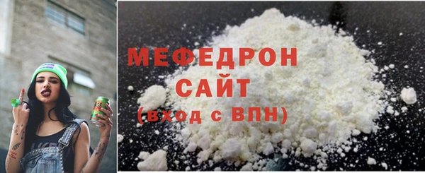 мдма Карталы