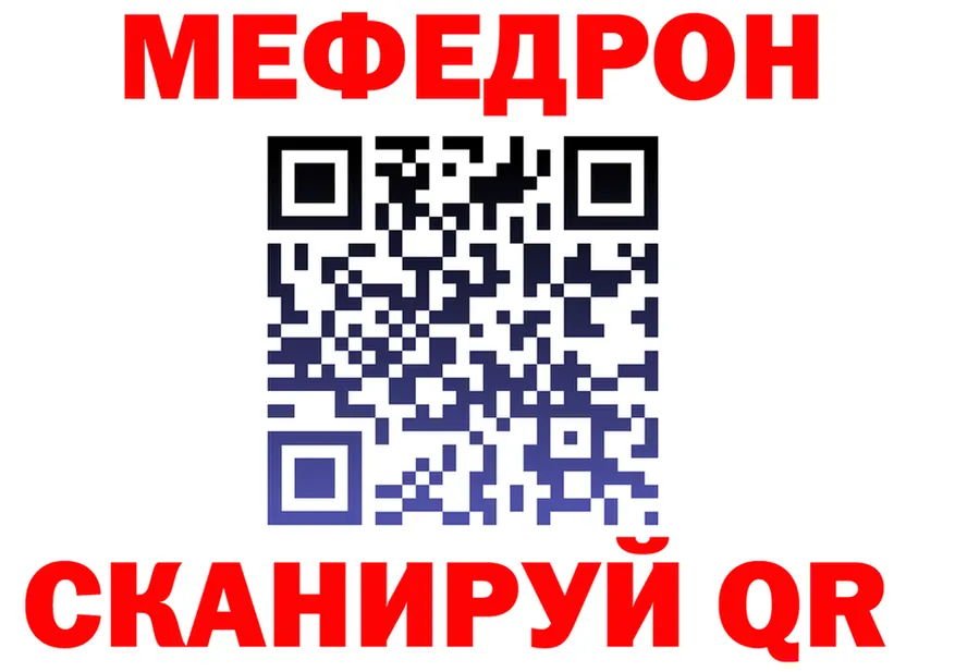 АМФ Premium зеркало darknet MEGA Северск