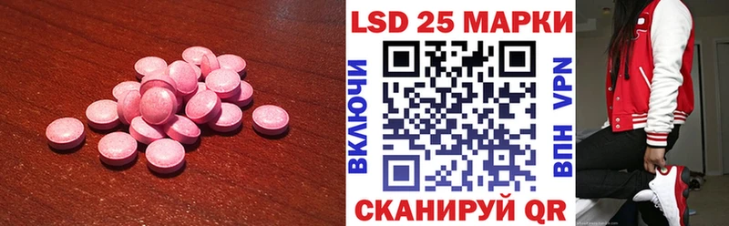 ЛСД экстази ecstasy  цена наркотик  Северск 