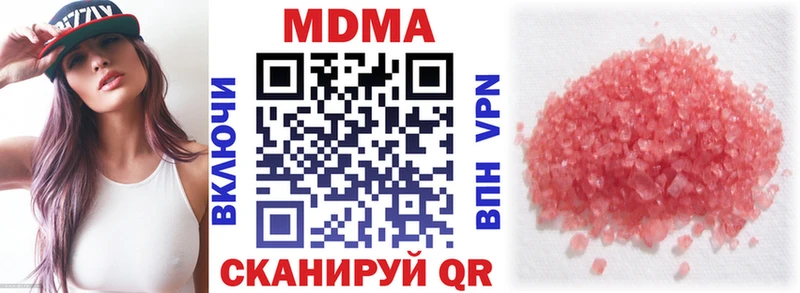 цены наркотик  Северск  omg зеркало  MDMA молли 