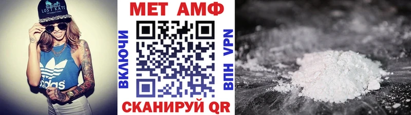 купить закладку  Северск  МЕТАМФЕТАМИН кристалл 