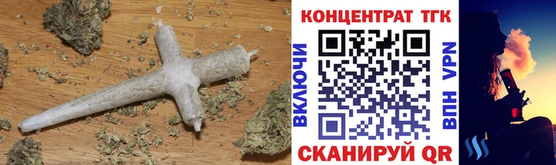 купить закладку  MEGA как войти  Дистиллят ТГК гашишное масло  Северск 