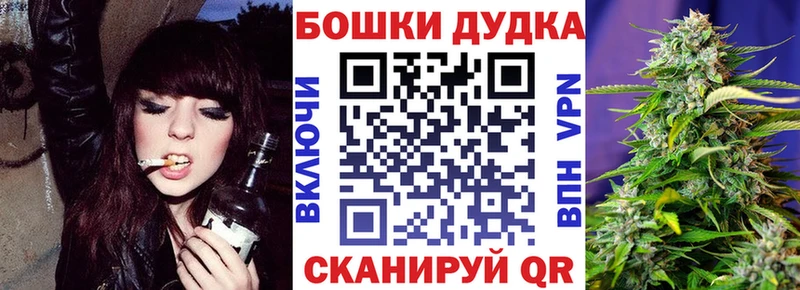 Бошки Шишки Bruce Banner  сколько стоит  Северск 